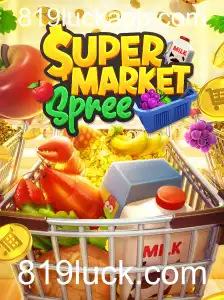 SupermarketSpree: A Aventura Virtual no Mundo das Compras